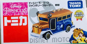 ミニカー　ジャンボリークルーザー ファンタジア 魔法使いの弟子 特別仕様車 ドリームギャリー(ブラック) 「トミカ ディズニーモータース DM-EX06」 ディズニーストア限定 ミニカーショップ ケンボックス ディズニートミカ☆DM-EX06
