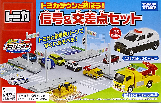 Let S Play With Tomica Town Signals Intersections Set Tomica Wiki Fandom