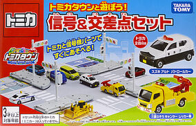 Amazon.co.jp: トミカ トミカギフト トミカタウンと遊ぼう!信号
