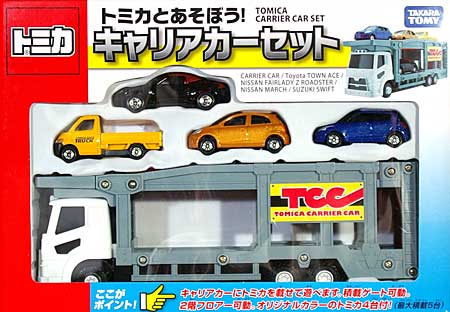 Let's Play with Tomica! Carrier Car Set | Tomica Wiki | Fandom