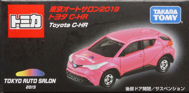 The Unseen Beauty Of The Toyota C Hr Tokyo Red You Must Witness - sallj2w