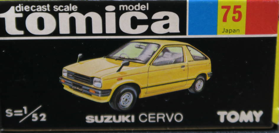 トミカ スズキ セルボ No.75 1/52 トミカ スズキ セルボ No.75 1/52