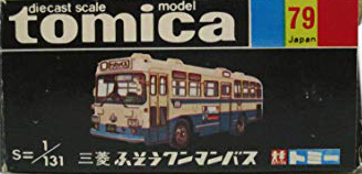 No. 79 Mitsubishi Fuso One-Man Operated Bus | Tomica Wiki | Fandom