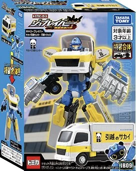 トランスフォーマー　キャリー JB09 Carry Braver Sakai Moving Center Moving Truck (Toy) | Tomica