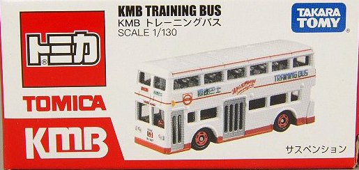 香港TINY.KMBクラシックバスセット BS01 Amazon | 香港 KMBバス 1 120模型 ガラス階段 | プラモデル 通販