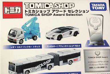 トミカ　カーセンサーセット　Car　sensor　TOMICA Car Sensor Set | Tomica Wiki | Fandom