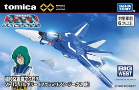 Tomica Premium Unlimited Super Dimension Fortress Macross VF-1J