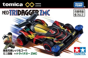 ミミガー TOMICA 143 Hitachi Construction Machinery Super Long Front