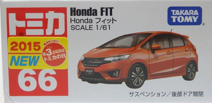 No. 66 Honda Fit Tomica Wiki Fandom