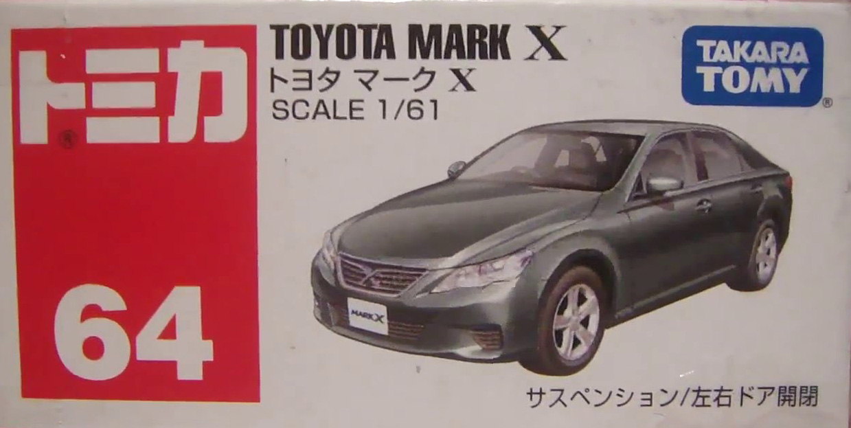 No. 64 Toyota Mark X | Tomica Wiki | Fandom