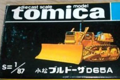 Tomica Dandy 032 Komatsu Bulldozer | Tomica Wiki | Fandom