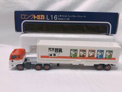 Long Tomica L16- Isuzu V12 Wing Roof Trailer | Tomica Wiki Long Tomica L16- Isuzu V12 Wing Roof Trailer | Tomica Wiki