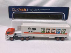 Long Tomica L16- Isuzu V12 Wing Roof Trailer | Tomica Wiki | Fandom