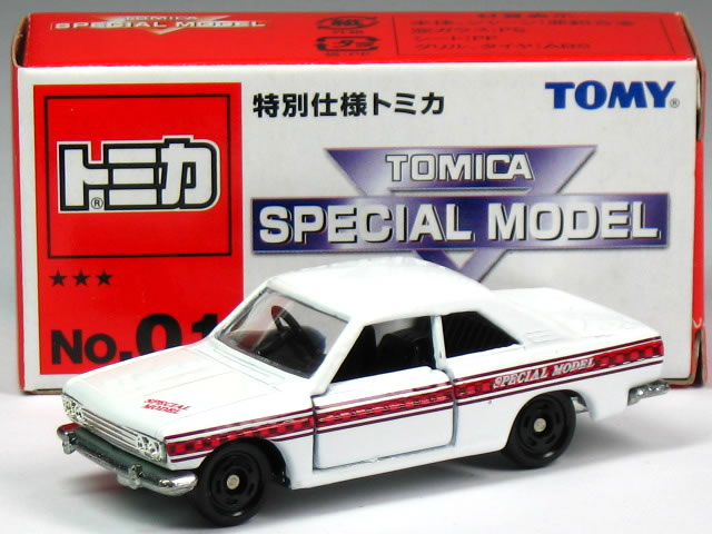 トミカ　日産ニューブルーバードSSS No.1