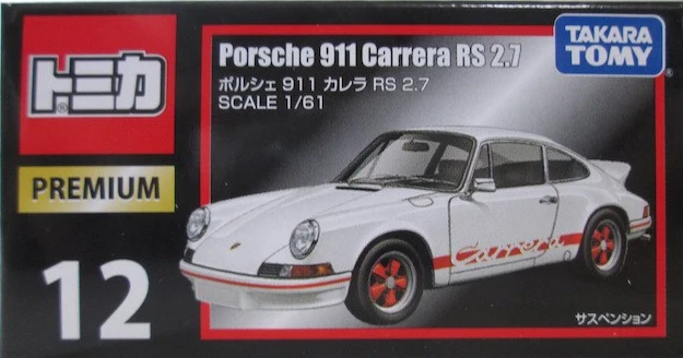 Premium No 12 Porsche 911 Carrera Rs 2 7 Tomica Wiki Fandom Premium No 12 Porsche 911 Carrera Rs 2 7 Tomica Wiki Fandom