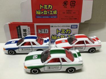Tomica Assembly Factory No. 15- Nissan Skyline GT-R (R32) | Tomica