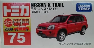 75nissanxtrailbox