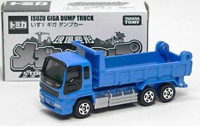 アオシン いすゞ ダンプトラック ISUZU DUMP TRUCK ダンプ | 架装バリエーション | ISUZU：エルフ（小型トラック）