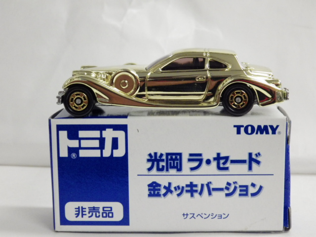Mitsuoka Le-Seyde Gold-Plated Version (Tomica Motor Show 2003) | Tomica  Wiki | Fandom