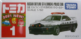 ミニカー MINI-GT Nissan Skyline GT-R R34 Police Kaido House x Mini GT 1:64 Chase Nissan Skyline GT-R (R34