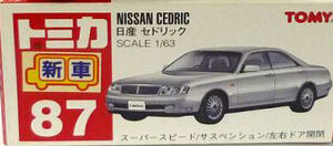 当時物 パーフェクト トンカシリーズ セドリック CEDRIC チーフカー
