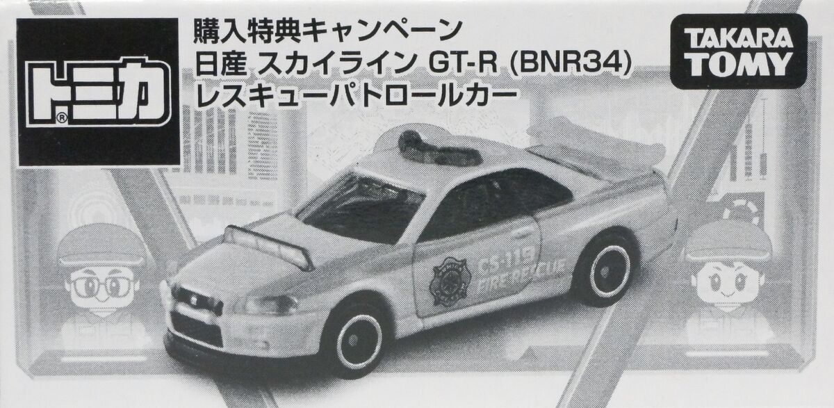 Nissan Skyline GT-R (BNR34) Rescue Patrol Car | Tomica Wiki | Fandom