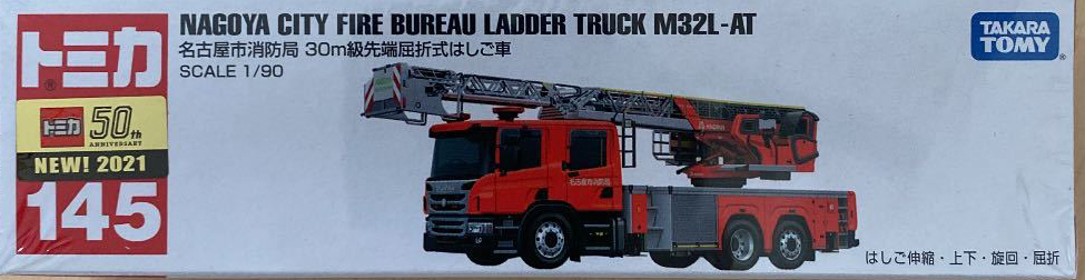 No 145 Nagoya City Fire Bureau Ladder Truck M32l At Tomica Wiki Fandom