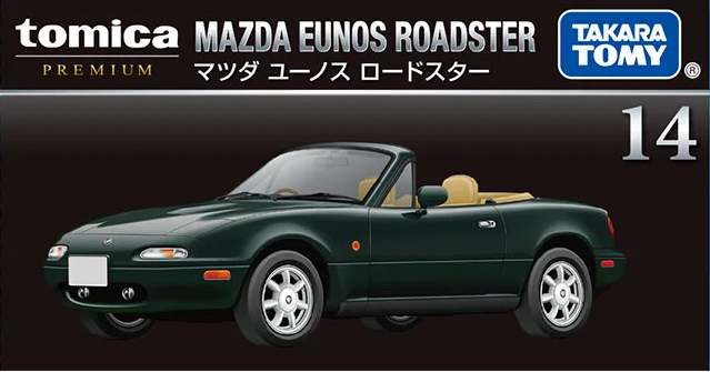 Premium No. 14 Mazda Eunos Roadster | Tomica Wiki | Fandom Premium No. 14 Mazda Eunos Roadster | Tomica Wiki | Fandom
