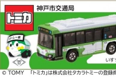 Tomica Jr. Collection EX4- Route Bus Part 3 | Tomica Wiki
