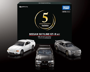 Tomica Premium 5th Anniversary Nissan Skyline GT-R Set | Tomica