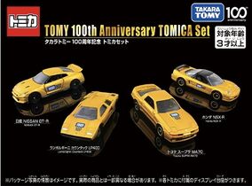 Tomy 100th Anniversary Tomica Set | Tomica Wiki | Fandom