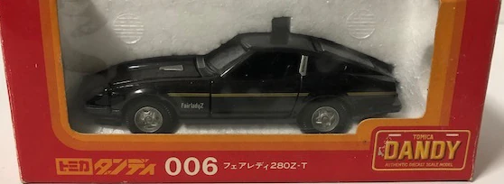 Tomica Dandy 006 Fairlady 280Z-T | Tomica Wiki | Fandom