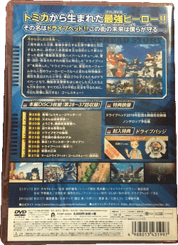 RESCUE-s/t Volume. 1 Rescue + 4　超入手困難 hqdefault.jpg