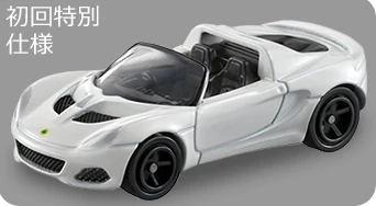 No. 72 Lotus Elise Sport 220 II (Special First Edition) | Tomica