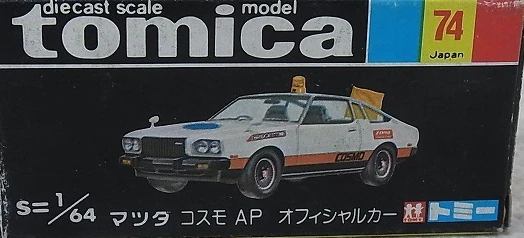 No. 74 Mazda Cosmo AP Official Car | Tomica Wiki | Fandom