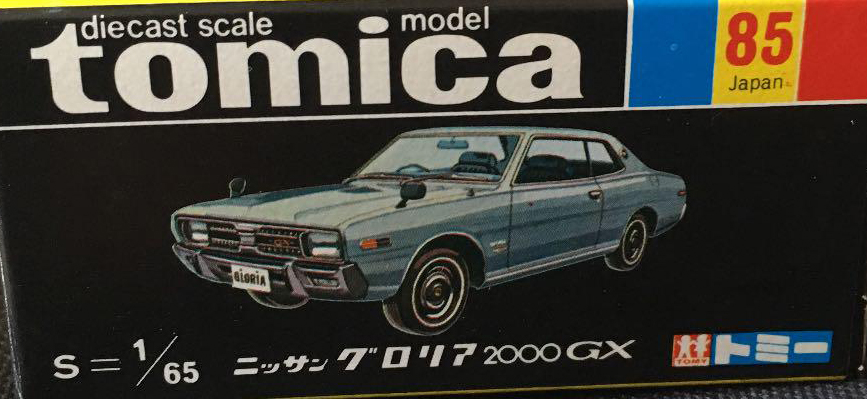 No. 85 Nissan Gloria 2000GX | Tomica Wiki | Fandom