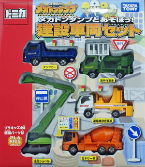Let's Play with the Megaton Dump! Construction Vehicle Set