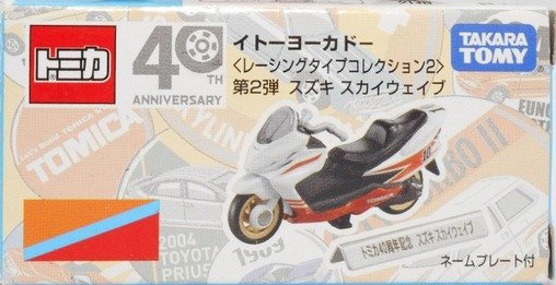 Suzuki Skywave (Ito-Yokado) | Tomica Wiki | Fandom