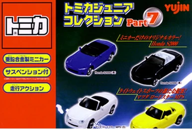 トミカ　ジュニア　EX2 路線バス　ガチャ Amazon.co.jp: ユージン ガチャ トミカジュニア コレクション