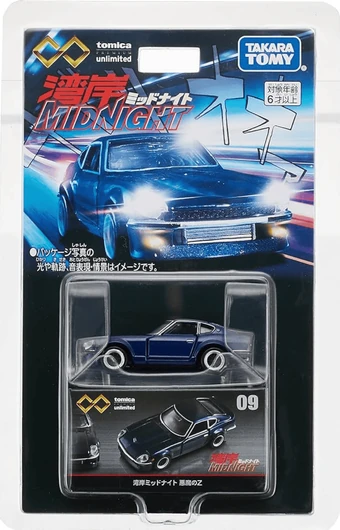 Tomica Premium Unlimited No. 09 Wangan Midnight Devil Z | Tomica