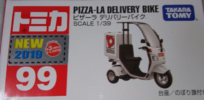 No. 99 Pizza-La Delivery Bike | Tomica Wiki | Fandom