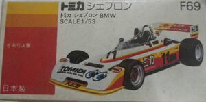 No. F69 Tomica Chevron BMW | Tomica Wiki | Fandom