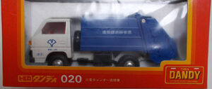 トミカ ダンディ　横浜市 ゴミ収集車 DT-020 トミカ ダンディ 横浜市 ゴミ収集車 DT-020 ミニカー