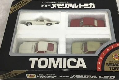 TOMIKA 25TH ANNIVERSARY SET 希少 Tomica 25th Anniversary Set | Tomica Wiki | Fandom