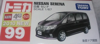 tomica serena