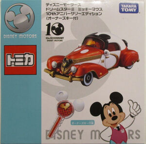 Dream Star III Mickey Mouse 10th Anniversary Edition (With