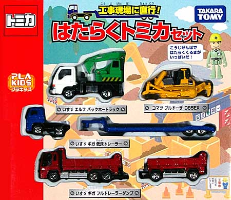 Go Straight to the Construction Site! Hard Working Tomica Go Straight to the Construction Site! Hard Working Tomica