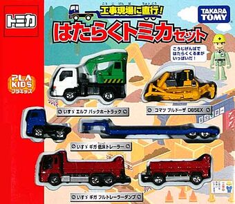 tomica construction