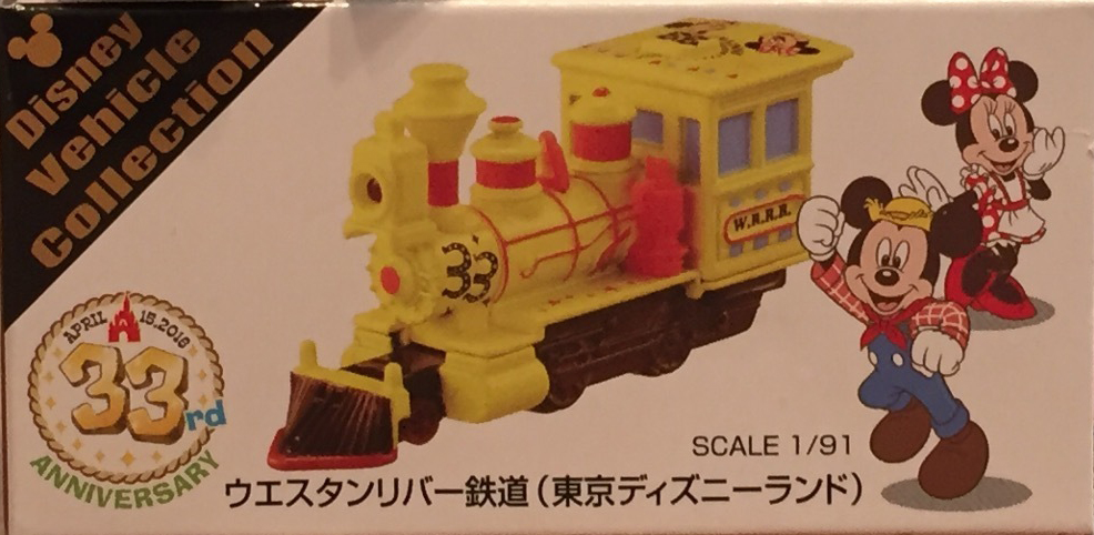 値下中】1983年 TOMY 東京ディズニーランド ウェスタン・リバー