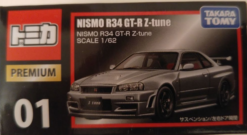 Premium No. 01 Nismo R34 GT-R Z-tune | Tomica Wiki | Fandom